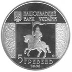 5 гривен 2008 г. Украина (30)  -6014536 - аверс