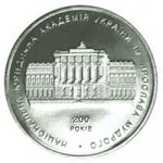 2 гривны 2004 г. Украина (30)  -6014536 - реверс