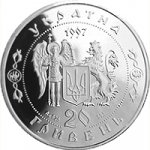 20 гривен 1997 г. Украина (30)  -6014536 - аверс