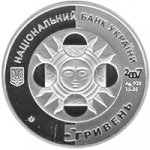 5 гривен 2007 г. Украина (30)  -6014536 - аверс