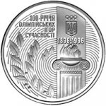 2000000 крб 1996 г. Украина (30)  -6014536 - реверс