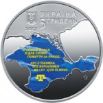 5 гривен 2017 г. Украина (30)  -6014536 - аверс