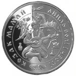 20 гривен 1997 г. Украина (30)  -6014536 - реверс