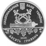 10 гривен 2008 г. Украина (30)  -6014536 - аверс
