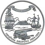 10 гривен 2004 г. Украина (30)  -6014536 - реверс