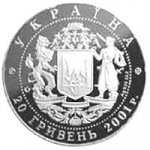 20 гривен 2001 г. Украина (30)  -6014536 - аверс