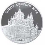 10 гривен 2004 г. Украина (30)  -6014536 - реверс