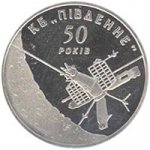 5 гривен 2004 г. Украина (30)  -6014536 - реверс