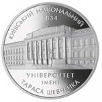 2 гривны 2004 г. Украина (30)  -6014536 - реверс