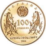 100 гривен 2004 г. Украина (30)  -6014536 - аверс
