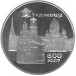 5 гривен 2008 г. Украина (30)  -6014536 - реверс