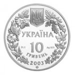 10 гривен 2003 г. Украина (30)  -6014536 - аверс