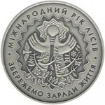 5 гривен 2011 г. Украина (30)  -6014536 - реверс