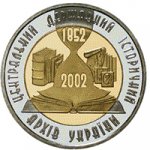 5 гривен 2003 г. Украина (30)  -6014536 - реверс