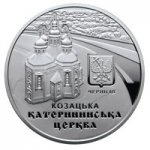 10 гривен 2017 г. Украина (30)  -6014536 - аверс