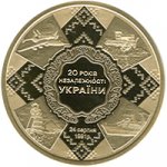 100 гривен 2011 г. Украина (30)  -6014536 - реверс