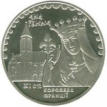 2 гривны 2014 г. Украина (30)  -6014536 - реверс