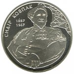2 гривны 2012 г. Украина (30)  -6014536 - реверс