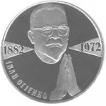 2 гривны 2007 г. Украина (30)  -6014536 - реверс