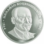 2 гривны 2004 г. Украина (30)  -6014536 - реверс