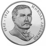 2 гривны 2002 г. Украина (30)  -6014536 - реверс