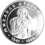 2 гривны 2001 г. Украина (30)  -6014536 - реверс