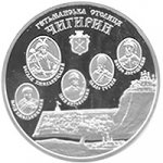 10 гривен 2006 г. Украина (30)  -6014536 - реверс