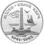 200000 крб 1995 г. Украина (30)  -6014536 - реверс