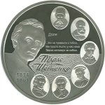 50 гривен 2014 г. Украина (30)  -6014536 - реверс