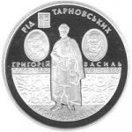 10 гривен 2010 г. Украина (30)  -6014536 - реверс