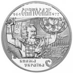 10 гривен 2002 г. Украина (30)  -6014536 - реверс