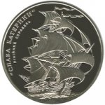 5 гривен 2013 г. Украина (30)  -6014536 - реверс