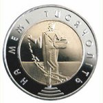 5 гривен 2000 г. Украина (30)  -6014536 - реверс