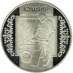 5 гривен 2012 г. Украина (30)  -6014536 - реверс