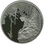 10 гривен 2013 г. Украина (30)  -6014536 - реверс