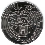 5 гривен 2014 г. Украина (30)  -6014536 - реверс