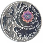 10 гривен 2010 г. Украина (30)  -6014536 - реверс