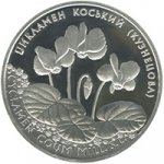 10 гривен 2014 г. Украина (30)  -6014536 - реверс