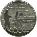 5 гривен 2013 г. Украина (30)  -6014536 - реверс