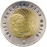 5 гривен 2007 г. Украина (30)  -6014536 - реверс