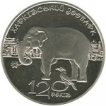 2 гривны 2015 г. Украина (30)  -6014536 - реверс
