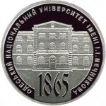 5 гривен 2015 г. Украина (30)  -6014536 - реверс