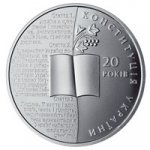 5 гривен 2016 г. Украина (30)  -6014536 - реверс