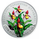 2 гривны 2016 г. Украина (30)  -6014536 - аверс