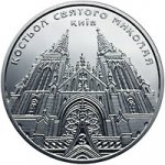 5 гривен 2016 г. Украина (30)  -6014536 - реверс