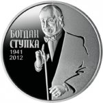 2 гривны 2016 г. Украина (30)  -6014536 - аверс