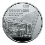 2 гривны 2017 г. Украина (30)  -6014536 - реверс
