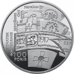 5 гривен 2017 г. Украина (30)  -6014536 - реверс