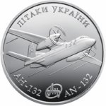 5 гривен 2018 г. Украина (30)  -6014536 - реверс