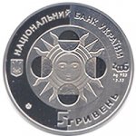 5 гривен 2006 г. Украина (30)  -6014536 - аверс